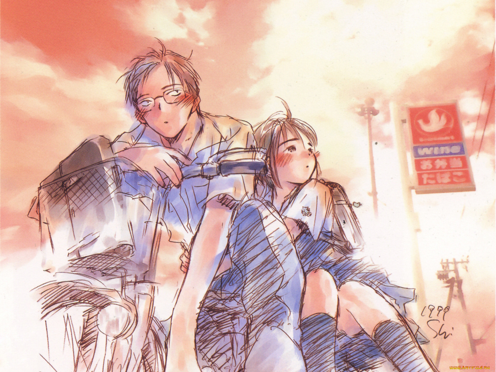 , saikano